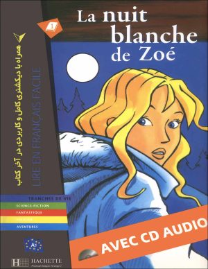 کتاب داستان فرانسه La Nuit blanche de Zoé + CD