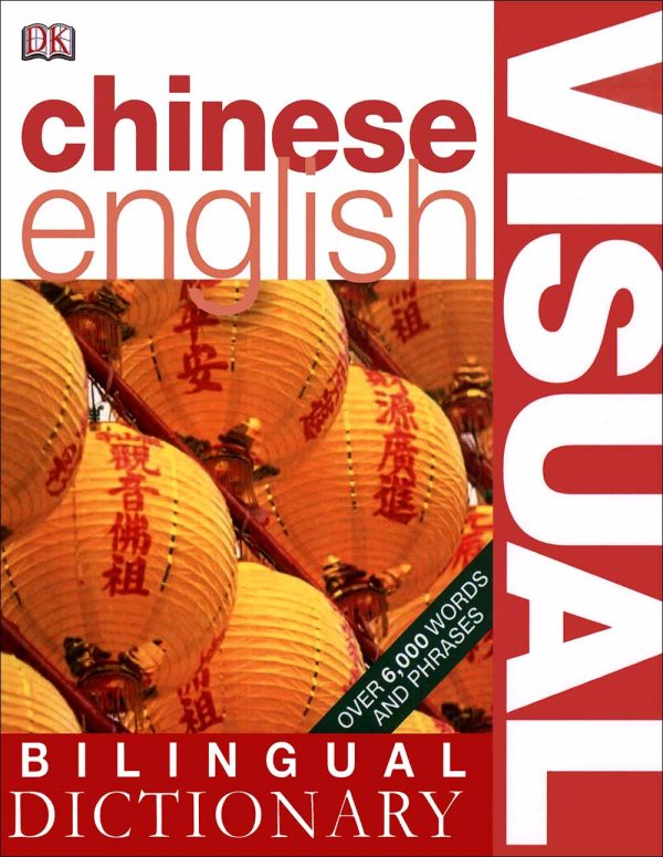 دیکشنری تصویری چینی – انگلیسی Chinese-English Bilingual Visual Dictionary