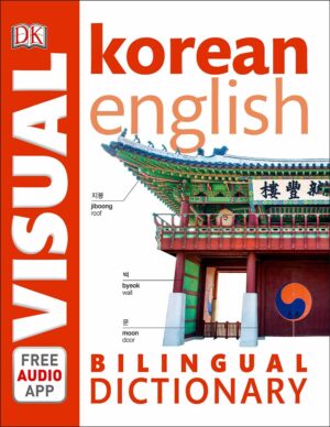 دیکشنری تصویری کره ای - انگلیسی Korean - English Bilingual Visual Dictionary