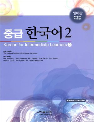 کتاب زبان کره ای Korean For Intermediate Learners 2 + Audio